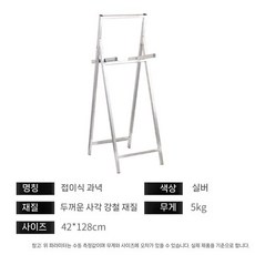 활쏘기 화살 실내 타겟 양궁 실외 표적 과녁판 맞추기 연습 컴파운드 쏘기 세트 활 표적판, B. 접이식 표적대
