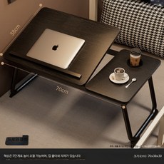 높이조절 침대 사이드테이블 접이식 미니책상 원룸 간이 노트북 테이블 다용도 가구, 대형 5단계 조절 라스 블랙 강화