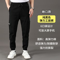 A2C【台灣發貨】升級兩用繫皮帶款休閒長褲 六口袋耐磨透氣男生工作褲