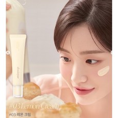 DASIQUE Correcting Sun Base 妝前飾底乳 30ml - 新品搶先到貨，修飾膚色、持久服貼, 黃, 1個