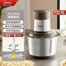 Midea 고기 연마기 가정용 소형 다기능 전자동 요리 및 교반기 가족 10 대 브랜드, 01 220V용, 03 유럽 ​​연합, 04 Body Single Blade