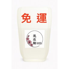 洗衣精 Laundry Detergent - 高效清潔溫和不刺激全家適用, 20kg, 1個