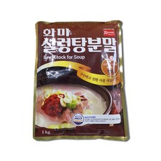 화미 쇠고기 설렁탕분말, 1kg, 2개