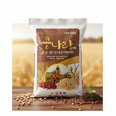 콩비료 20kg 치요다함유 콩 전용 비료, 1개