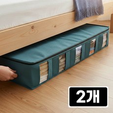 슈가라인 좁은 틈새 언더베드 낮은 리빙박스 수납 보관함 2개, 칸막이블루