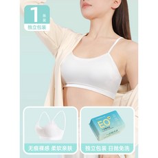 TUROU 途柔 一次性內衣