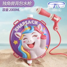 폰 스탠드 홀더 스탠드 장식 디스플레이 저장 데스크톱 컴퓨터, A. 표준 구성, N. 퍼플 백팩 물고글 대용량 000ML