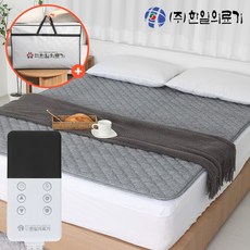[2026 NEW] 한일의료기 프리미엄 전자파없는 탄소매트 EMF 워셔블 전기장판 전기요, 슈퍼싱글(110x200), 엠보멜란지