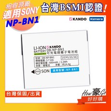 【佳美能電池】 適用Sony TX66 TX100V TX200V TX300V NP-BN1 BN1 鋰電池 電池, 1個