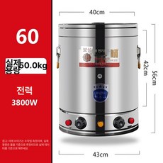 전기 원형 치킨 튀김기 대용량 감자튀김 돈까스 다기능, 60평 50~200도 50kg