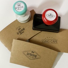 로고스탬프 주문제작 카페 컵홀더 택배박스 포장용 도장 마킹, 1개, 3원형+잉크검정