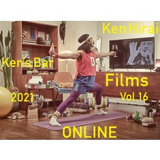 Ken Hirai Films Vol.16 Ken's Bar 2021-ONLINE-(초회 생산 BD)[Blu-ray] [히라이 켄]