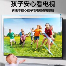 액정 필름 1570x890 70인치 방어 스크래치 패널 투명 가드 TV 75인치, 1개, M. 86인치 1920x1110mm