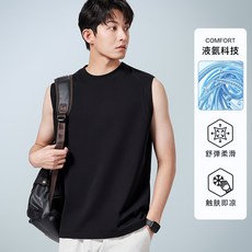 【冰感透氣】男士背心 運動背心 無袖T恤 插肩背心 健身背心 液氨絲光棉 240g薄款 速幹排汗 2026夏季新款