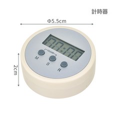 DFMEI 計時筷子筒 旋轉 壁掛 家用廚房 防塵 帶蓋, 1個, 單個計時器:如圖