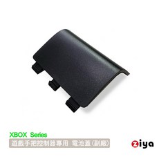 ZIYA Xbox Series 遊戲手把控制器專用 電池蓋, 黑色, 1個
