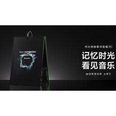 《啾吉小舖》MORRORART 時光相冊歌詞音箱 Y1, MORRORART Y1