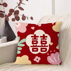 DIU 結婚紅色喜慶抱枕婚房裝飾喜字靠墊沙發抱枕套訂婚婚慶靠枕靠背枕, LZNG02
