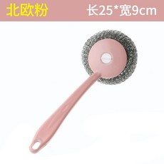 무선칫솔살균기 국산 여행용 미니 소독 살균, 노르딕 핑크핸들 1개  브러시 헤드 1개