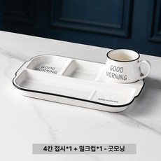 하루의정 도자기식판 도자기 세트 아기도자기식판, 11인치 접시+밀크컵 A