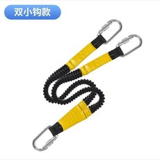 單雙大鉤彈力緩衝包安全繩 高空作業安全帶連接繩 施工防墜落保險帶, 【雙小鉤】彈力繩鉤1.8米, 1個
