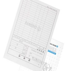 많이많이 견적서 10권 견적금액