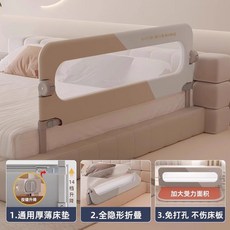 안전가드 3면 퀸사이즈 범퍼 보이는 난간 접이식 레일 침대가드 지지대 가드 2층, 19 샴페인 컬러 좌우 이음매 펀칭프리 U-베이스-미끄
