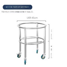 식당 육수통 거치대 국통 삼각대 트롤리 운반카트 급식 스텐, 45cm 스탠드 높이 조절형
