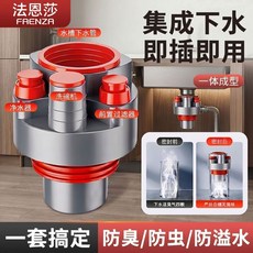廚房多功能防臭四通密封通用水槽下水器陽臺分流器 副廠商品, 1個, 集成下水 加厚ABS廚房下水器*1, N/A
