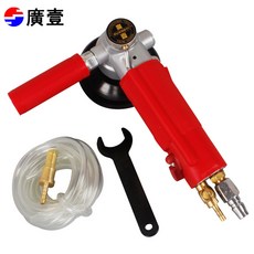廣一 氣動水磨機 4吋, 1個