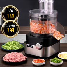 칼리도 편리한 야채 슬라이서 전동 채칼 업소용 가정용 오토 기계 올인원 1개, 깍둑썰기