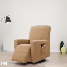 체어스 전동 마사지체어 풀커버 탄력 일인용 보호커버, 9_카키옷감, 일체형 소파