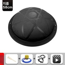 밸런스볼 홈트 전신 요가 스쿼트 스트레칭 근력 대형 밸런스, 블랙58cm