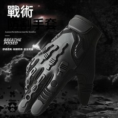 【開發票/統編】新款男士戶外防割戰術全指手套 - 5級防刺穿 防滑耐磨 觸屏指尖設計 騎行爬山運動鍛鍊通用, 1個, Z904半指-軍綠色,XL