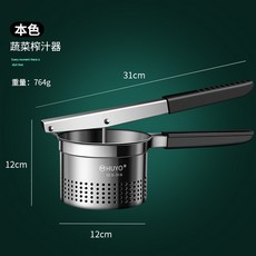 可開發票 316不鏽鋼菜餡擠水器家用餃子餡攥壓蔬菜汁脫水機大號擠菜水神器 脫水器 擠乾器 菜餡脫水器 蔬菜瀝水器 擠水器, 1個, 加厚316擠水器大號【直徑12cm】
