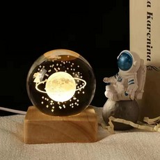 베이스 바다유리 수정 크리스탈볼 무드등 유리구슬 각인