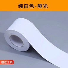 伯崖木紋PVC貼紙 加厚自粘防水防潮 門框窗臺翻新, 升級加厚 純白 自粘,5 釐米寬 / 6 米長 多件長度連着發, 純白, 5 釐米寬 / 6 米長
