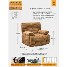 1인용 전동 리클라이너 소파 우주 테마 캡슐형 안락의자 거실 발코니 휴식용 편안한 패브릭 흔들의자, 딥 옐로우 화이트 무늬 무선충전 원터치 확장+회전