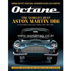 Octane Magazine Uk 2022년7월 (#229)호 (영국 자동차 브랜드 잡지 클래식 고성능자동차 옥테인 Aston Martin BD6) - 당일발송