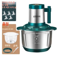 3L 용량 스테인레스 보냉병 보냉 스테인리스 음료, 칼플라스틱