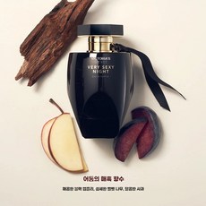 밤쉘 향수00ml 오드퍼퓸, 1개, B. 어두운 밤의 매력