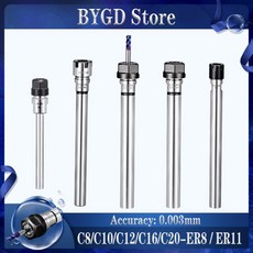 BYGD ER 연장봉 정밀도 0.003 C10 C12 C16 C20 C25 ER8 ER11 ER16 ER20 ER25 BT ER 연장봉 공구 홀더 브래킷 콜렛, 23 C8-ER8A-150L, 01 CHINA, [01] 0.008