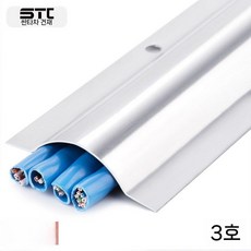 스텐 U몰딩 케이블 스텐소테팬 쫄대 보호관 정리 가리개, No. 3 스텐