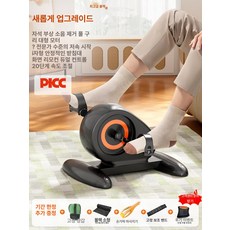 누워서 재활자전거 요양원 좌식 홈트레이닝 페달, 저속기, 기본 모델명/품번