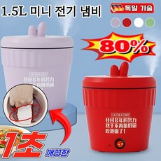 미니 코팅 요리 팬 소형 전기냄비 1.5L 미니 전기 냄비 다용도 냄비 뒤섞어 볶기 삶기 튀기기 끓이기 다용도-5세대, (1) 흰색