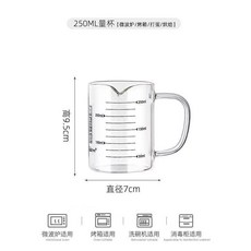 玻璃燒杯 實驗室器材 量杯 量筒 帶刻度 500/1000ml, 1個, 1只裝高硼硅玻璃250ML