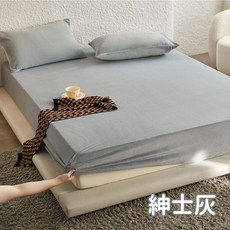 SUD 寢具 夜幕黑 牛奶絨床包, 牛奶絨床包+1件枕套-紳士灰-單人3尺半