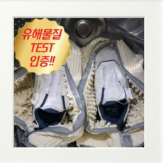 신발 세탁망 운동화 빨래망, 2개, 크림화이트