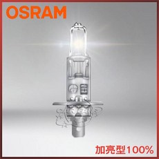OSRAM 歐司朗 H1 H4 H7 加亮型燈泡 12V 60/55W 符合德國E1認證 公司貨, 1個, H1（64150NBS）