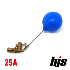 HJS 플로팅 밸브 25A (수위조절 볼탑 플러팅 25mm PE 수도관 부속), 1개